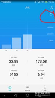 华为手机怎么查医保 华为手机怎么查医保