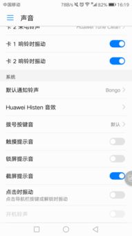 华为手机写信怎么换行 华为手机写信怎么换行