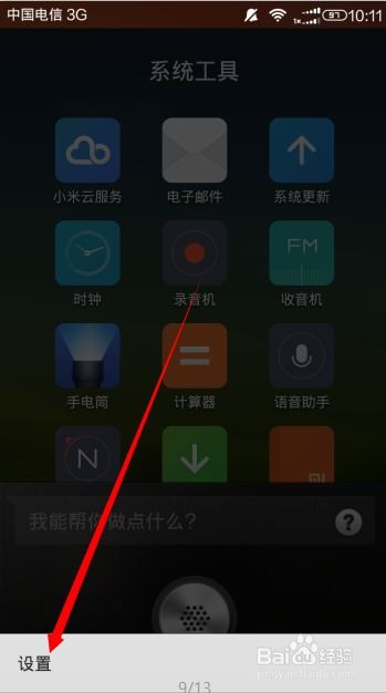 华为手机黑屏怎么修复_ 华为手机黑屏怎么修复_