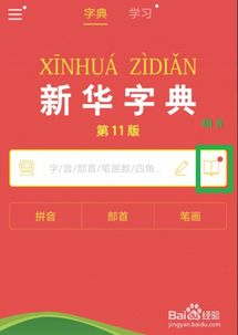 怎么查验新华为手机 怎么查验新华为手机