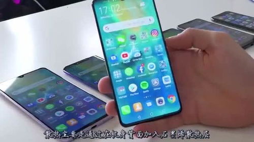 华为液冷手机怎么开启 华为液冷手机怎么开启