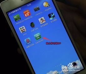 gopro怎么连接华为手机 gopro怎么连接华为手机