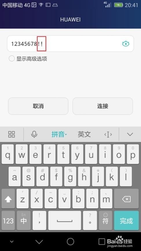 华为手机怎么没法刷卡 华为手机怎么没法刷卡