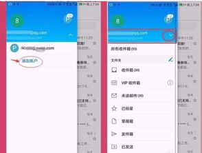 华为手机邮箱怎么编辑 华为手机邮箱怎么编辑
