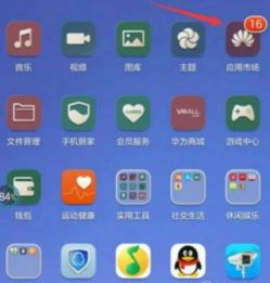 手机怎么打华为标志