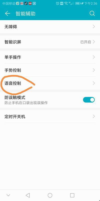 华为怎么下载手机应用