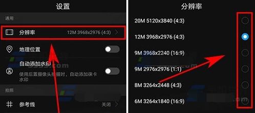 华为手机相机怎么更改 华为手机相机怎么更改