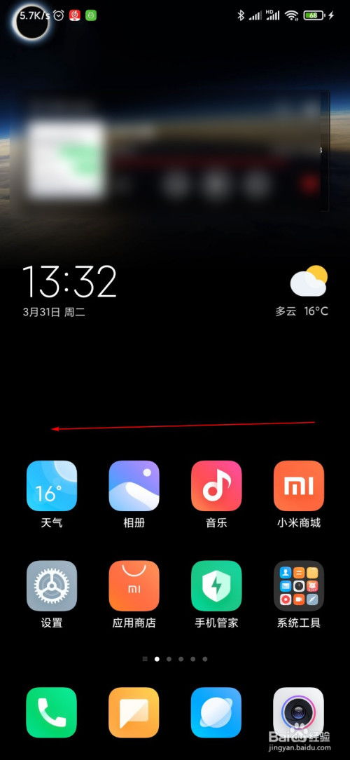 华为手机照片怎么转换