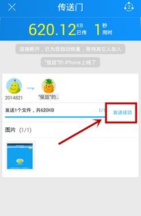 华为手机相册怎么上传 华为手机相册怎么上传