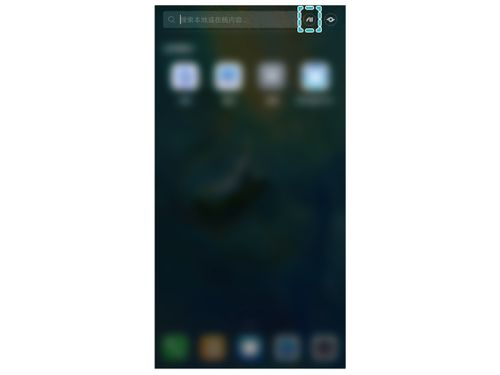 华为手机怎么下载flash 华为手机怎么下载flash