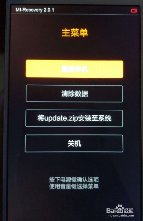 怎么解锁激活华为手机 怎么解锁激活华为手机