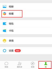 华为手机截图怎么找回 华为手机截图怎么找回