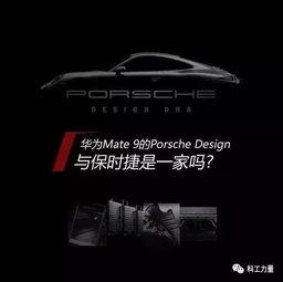 华为怎么连荣耀手机
