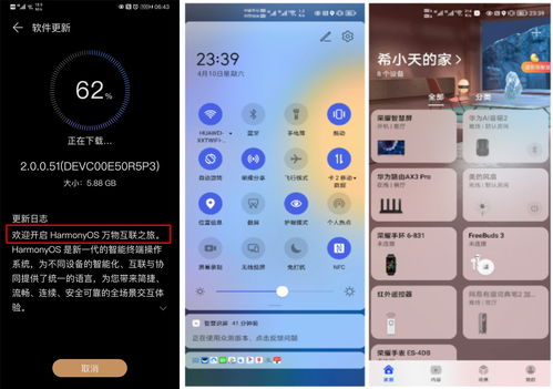 华为手机怎么指定系统 华为手机怎么指定系统