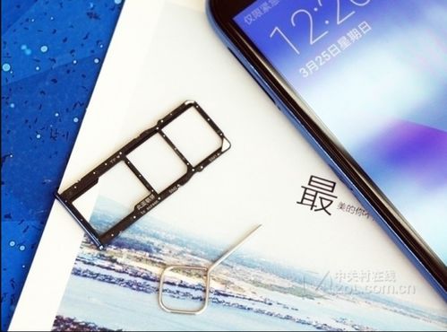 华为手机sim怎么认证 华为手机sim怎么认证