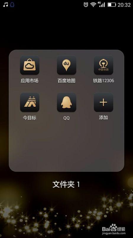 华为手机泰国怎么下载