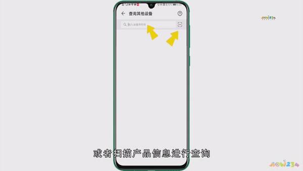 香港华为手机怎么激活 香港华为手机怎么激活
