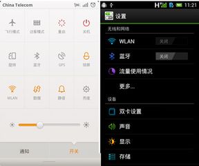 华为手机导航怎么开关 华为手机导航怎么开关