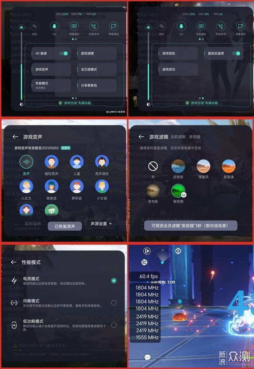 怎么让华为手机游戏 怎么让华为手机游戏