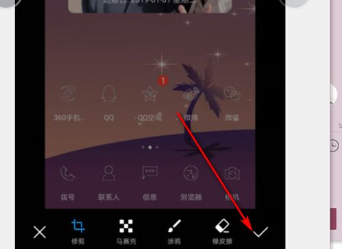 华为手机怎么截字 华为手机怎么截字