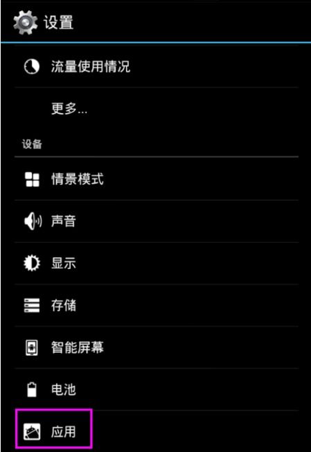 华为手机怎么设背景 华为手机怎么设背景