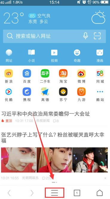 华为手机壁纸怎么放大