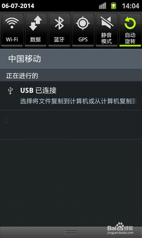 华为手机怎么硬盘重写