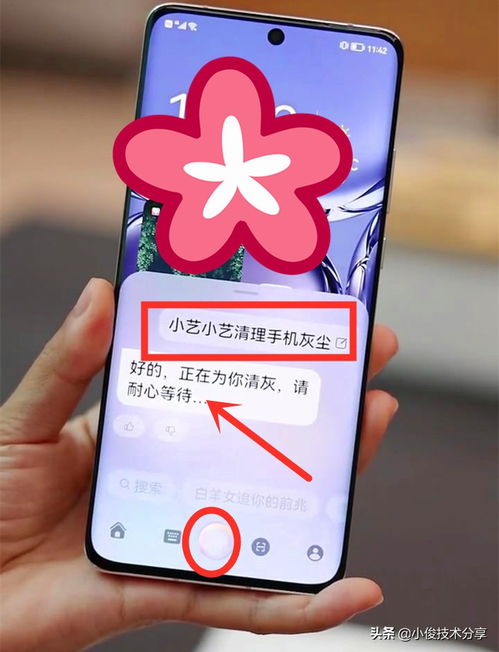 怎么清理灰尘手机华为 怎么清理灰尘手机华为