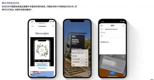 华为手机怎么转为ios 华为手机怎么转为ios
