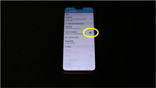 华为手机大声怎么设置 华为手机大声怎么设置