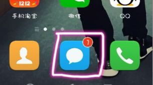 华为手机怎么按置顶 华为手机怎么按置顶