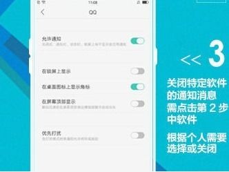 华为手机信息怎么进