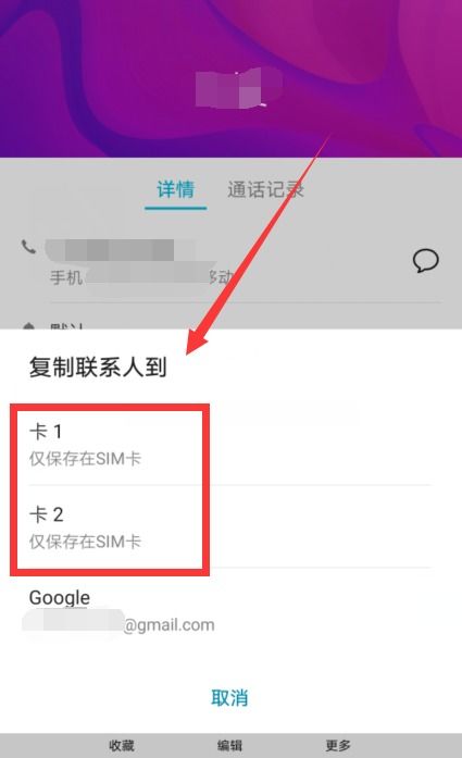 华为手机复制怎么全选 华为手机复制怎么全选