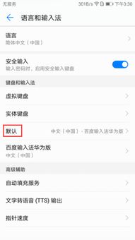手机怎么还原华为 手机怎么还原华为
