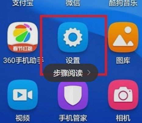 华为手机探索怎么关闭