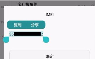 怎么开华为手机保修