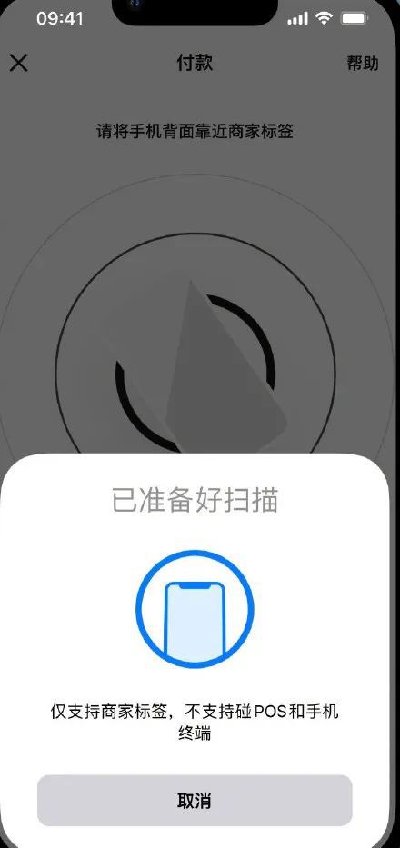 华为手机怎么接pos 华为手机怎么接pos