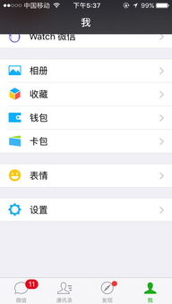 华为手机QQ怎么下线 华为手机QQ怎么下线