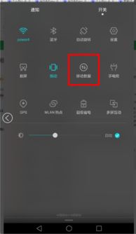 华为手机导播怎么关闭 华为手机导播怎么关闭
