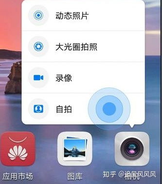 华为手机图标太大怎么