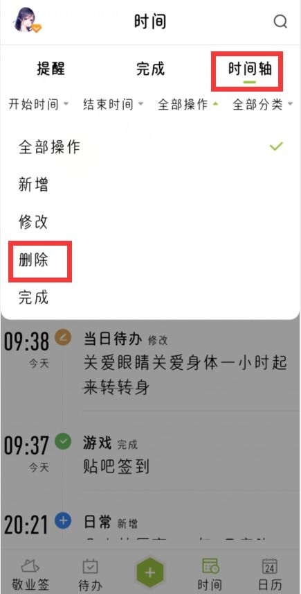 手机便签怎么恢复华为 手机便签怎么恢复华为