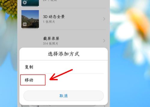 华为手机相片怎么压缩 华为手机相片怎么压缩