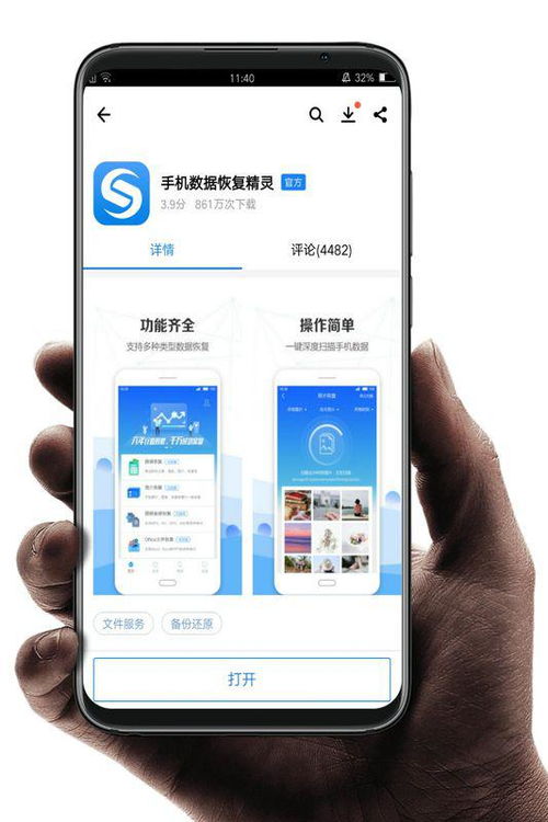 华为手机停机怎么恢复 华为手机停机怎么恢复
