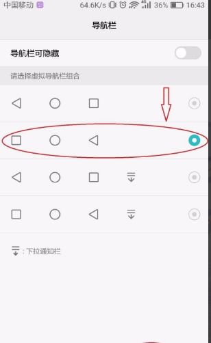 华为手机右键怎么找 华为手机右键怎么找