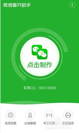 华为手机多开怎么开启 华为手机多开怎么开启