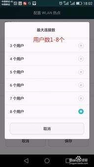 华为手机阅读怎么分享 华为手机阅读怎么分享