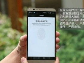 华为手机怎么答课题 华为手机怎么答课题