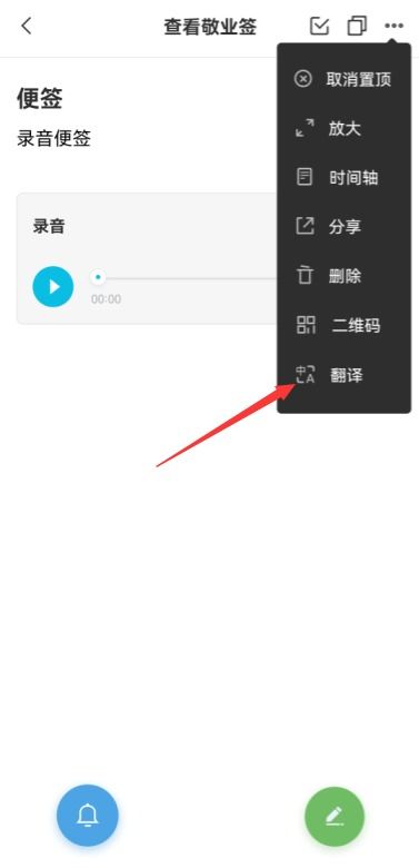 华为手机便签怎么锁 华为手机便签怎么锁