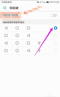 华为手机圆圈怎么添加