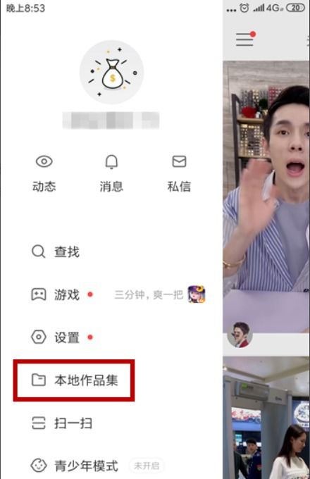 华为手机快手怎么安装 华为手机快手怎么安装